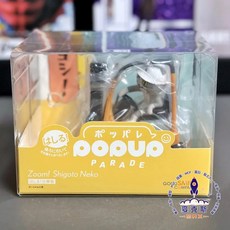POP UP PARADE 工作貓仕事猫 95mm GSC 代理版, 1個
