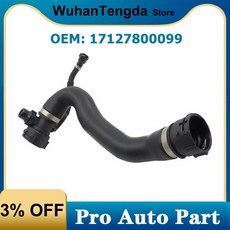 17127800099 BMW 호환 F07 530d N57 535d 엔진 F10 탱크 라디에이터 파이프 N57S용 물 호스 냉각수