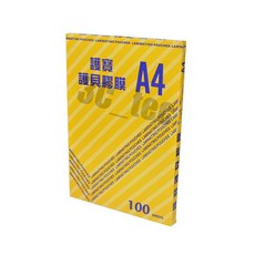 護寶 A4亮面護貝膜 (100入/盒) 80U護貝膠膜, 1個, 護寶A4(100入/盒裝) 護貝膜