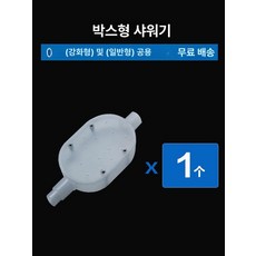 상면 여과기 4자 침전 2단 6박스 물통 3층, 1개