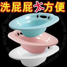 洗屁盆女士坐浴盆專用兒童加厚馬桶神器成人私處孕㛿坐浴盆超厚 3 T 1 Q SGT01, 1個, 關愛私處護理丨男女老少丨都適用坐浴,【高品位】丨陞級淺綠色2700ml