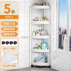 角落置物架 落地夾縫三角收納架, 1個, 強效五層草蔥白4輪守護你的日常