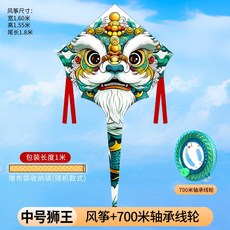 성인용 고급 대형 사자 춤 연 성인 특별 바람 이지 플라잉 프로페셔널 레벨 2025 신국 조수 라이온 킹, 중형 사자연+ 700m 휠