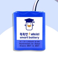 브라바 대용량 배터리 KC인증 일본정품 380T 375T 390T Mint 5200 ( 국내 최신 제조 )