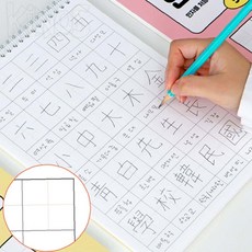 Elaris 초등 5칸 스프링 한문 노트 초등노트, 옐로우