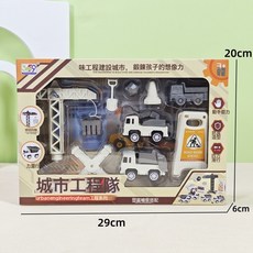DFMEI 兒童1：20大號遙控挖掘機6通挖土機工程車模型玩具男孩禮品具, 1個, 669-112【升級款】城市工程車:如圖