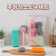 다용도 주방 청소 세트 수세미 스펀지 5종 세트 수세미 스펀지 철수세미 손잡이 행주 포함, 5개