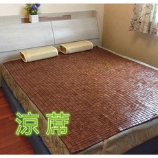 溫馨小舖 竹蓆/涼蓆 炭化專利單人棉繩牛筋麻將蓆-鬆緊帶款, 牛筋款,單人