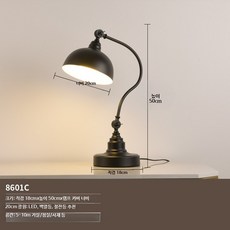 빈티지 엔틱 테이블 스탠드 각도조절 학습용 눈보호 거실 책상 침실 무드등