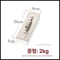 스테인레스문진 다리미 누름판 스텐 무게추 쇠문진 누름쇠, 중형, 1개, 기본 색상
