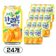 연호음료 제주 한라봉 에이드 350ml 24캔, 24개