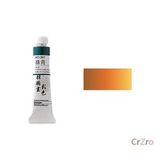 신한 한국화 물감 등황 20ml 낱개입 333 채색 안료 미술용품 그림 1개입