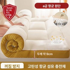 매트 토퍼 매트리스 침실 접이식 쿠션 싱글 손님용 핑크 두께10cm 90x200cm, 프리미엄 A급 프레시옐로우 9cm