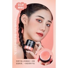 FOMIX 氣墊腮紅, 1個, FOMIX氣墊腮紅▶01珊瑚紅, 珊瑚紅