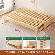 원목 소파베드 확장형 침대 슬라이드 원룸 슬라이딩 프레임 소파 평상형, 모든 사이즈 추가 밀봉판 포함