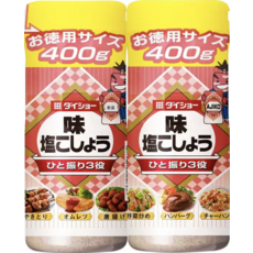 Daisho 胡椒鹽 400g大容量 適用於烤肉、炒飯等各式料理, 2個