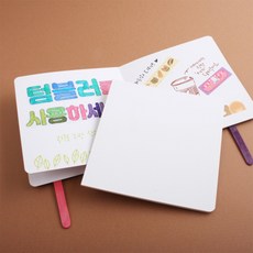 [아이디몬] 스크랩북 5P 보급형 북아트 종이책