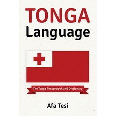 (영문도서) Tonga Language: The Tonga Phrasebook and Dictionary Paperback, Createspace Independent Pub..., English, 9781534835511