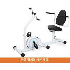 자전거 운동기구 어르신 실내 훈련 실내용 관절 가정용, 상단 수동 하단 좌석 QD57, 기본 모델명/품번