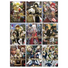 도서관의 대마법사 만화책 1-9권 전권 세트