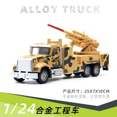 大號合金迴力工程消防車仿真車模型，男孩益智玩具，兒童禮物, 1/24 黃色軍車防空炮, 1個