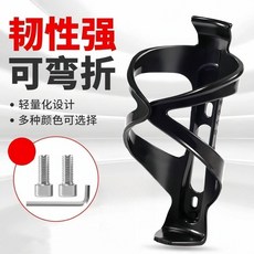 自行車水壺架 山地自行車通用 白色 帶手託, 1個, 強力型 山地自行車通用,輕巧強韌性：補充配件 螺絲2顆