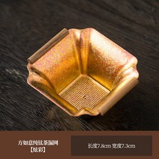 純鈦茶漏 冰花 鍛造茶濾 7.8cm x 7.3cm, 1個, 方如意純鈦茶漏網【炫彩】