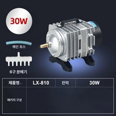 통풍기 기포기 산소펌프 열대어 물고기 연못 공금기, 1개