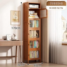 모서리책장 원목코너장 수납 침실 거실 주방 홈테리어, 아지엘리 6단