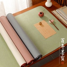 천깔판 동양화 서예 야그린 문인화 깔개 민화모포 엘레강트그린 멍석, 오프화이트 50x70cm