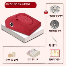 여느상점 쑥좌훈기 쑥 방석 좌훈 가정용 온열방석, 레드 온도조절 연기필터 2개 골든, 1개, 기본 색상