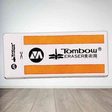 톰보우지우 소 지우