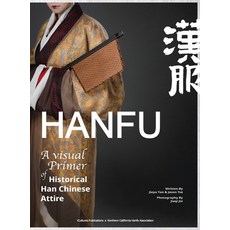 (英文圖書)HANFU - A Visual Primer of Historical Han Chinese Attire 精裝版, Icultures Publications, 英文