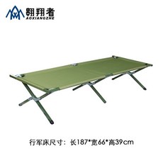 輕量防蟲蚊帳行軍床帳篷：浮島床帳、野營帳篷、戶外露營離地帳篷，防暴雨折疊便攜式野營裝備, 行軍牀