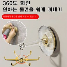 접착식후크 라이트 다용도 펀치 프리 스핀들 후크 진공척 육발 헴 부착 선반 주방 벽면 선반, (1+1)실버+골드, 1개