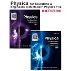 Cengage Physics for Scientists and Engineers with Modern Physics 11/e Custom Version