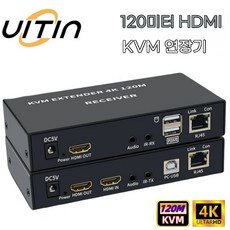 4K 120m KVM HDMI 연장기 HDMI 신호 증폭기 USB 원격 키보드/마우스 제어 지원 IR 적외선 → RJ45 네트워크 변환, 120미터（4K 지원）송신기+수신기
