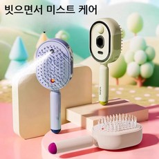 전동 스팀 헤어브러쉬 미스트 분사 정전기 방지 두피 마사지 스타일링 빗, 핑크 업그레이드 미스트 마사지 빗, 1개