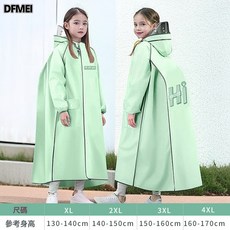 DFMEI 兒童雨衣男女孩全身防暴雨初中小學生自行車上學專用雨衣大童雨披