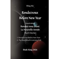 (영문도서)Rendezvous before New Year Paperback, Luc Luong, English, 9798256104023