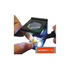 Hobby模改舖 桌面式金屬小型LED放大鏡 8倍放大帶刻度 模型製作輔助工具, 1個