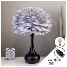 북유럽 깃털 조명 스탠드 무드등 탁상 취침등 인테리어, 기타, 블랙스완 노브 7W
