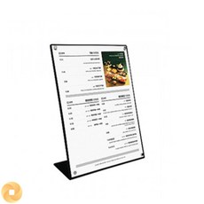 6보급창고 테이블형 자석 메뉴판 세로 피부관리메뉴판