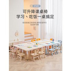 세트 책상 공부방 2의자 걸상 학원 120x60 책걸상 올리브 테이블, 원목색 화이트 1개의 테이블과 4개의 의자