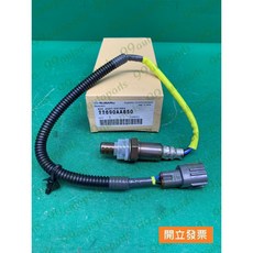 (汽車零件專家)速霸陸 IMPREZA 2.5 09- 22690AA850 感知器 感應器 含氧感知器 O2感知器, 1個