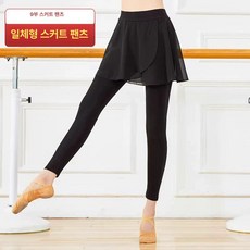 JoYouth 치마 스커트 랩스커트 A라인 시스루 플레어 밴딩 댄스복