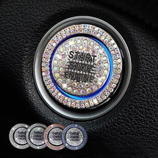 무려 자동차 스타트 버튼 큐빅 링 악세사리 세트, 1개, 오로라