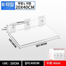 kururu 업소용까치선반 업소용상부선반 업소용선반600, 1단, 스타일 B 40x20cm
