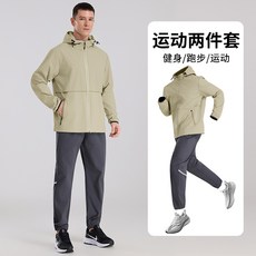 男士連帽運動套裝 防曬速乾透氣跑步健身服