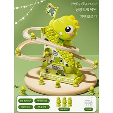 오리 계단 오르기 장난감 자동 트랙 미끄럼 음악 조명 완구, 공룡 건전지 6마리+24곡